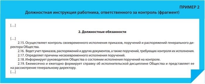 Улучшение навыков работы с электронными документами