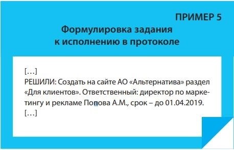 Оптимизация рабочих процессов