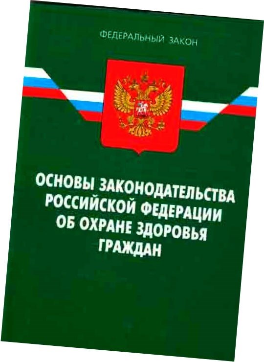 Ключевые факторы, влияющие на принятие решения об отказе от лечения в стационаре