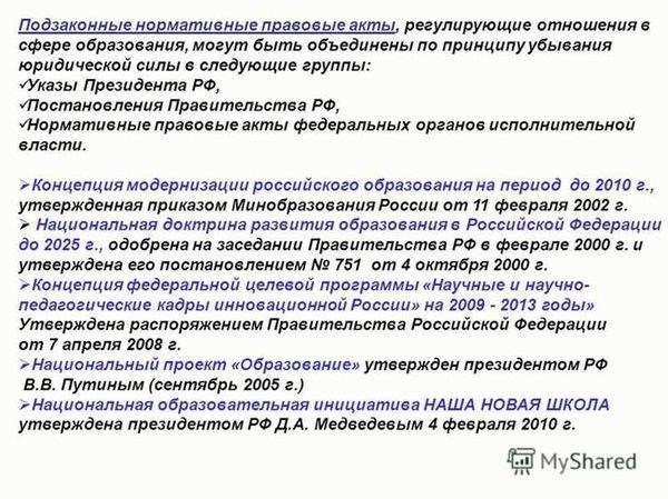 Общая информация о военной службе в РФ