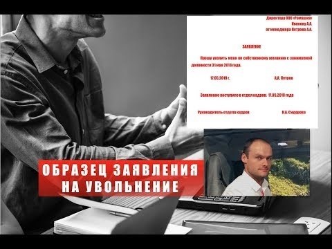 Основные элементы заявления по состоянию здоровья