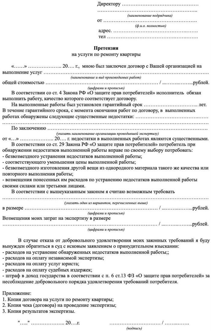 Почему ремонтно-строительные работы в письме важны для вашего дома