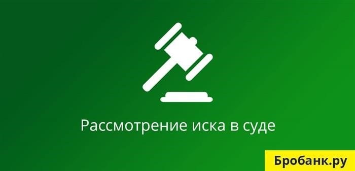 Почему важно знать свои права при утрате кредитного договора