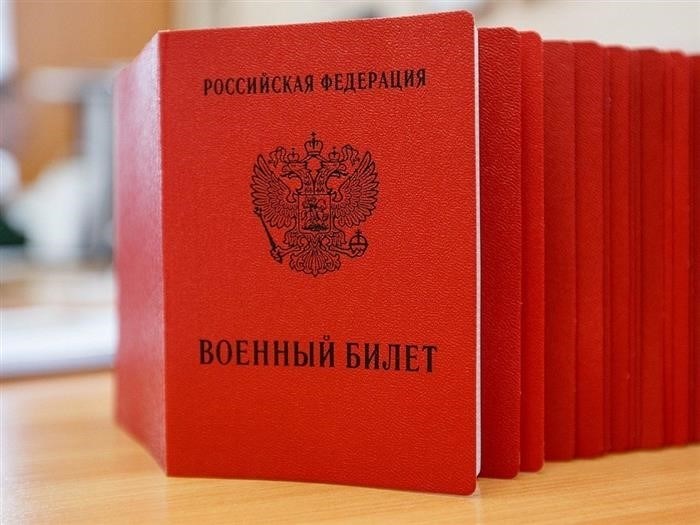 Возможные причины задержки в получении военного билета