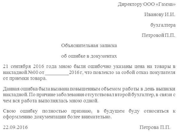 Что такое ненадлежащий контроль и почему это важно?