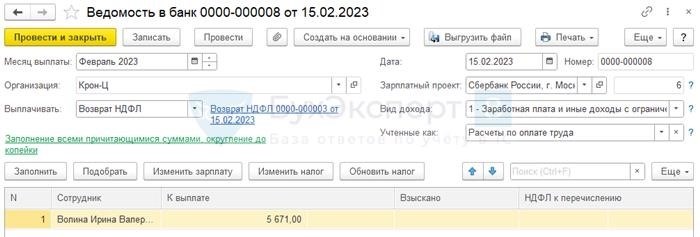 Как снизить сумму налогового вычета за 22 год с помощью дополнительных отчислений?