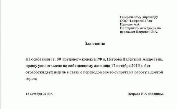 Что будет, если сотрудник пограничной службы ФСБ России уволится по несоблюдению контракта