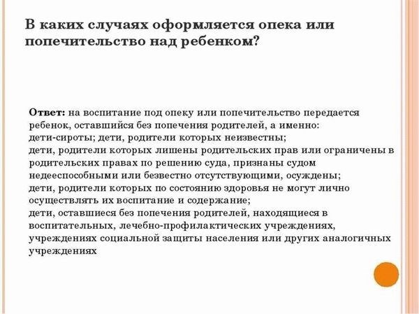 Могут ли живые родители предотвратить усыновление родного внука?