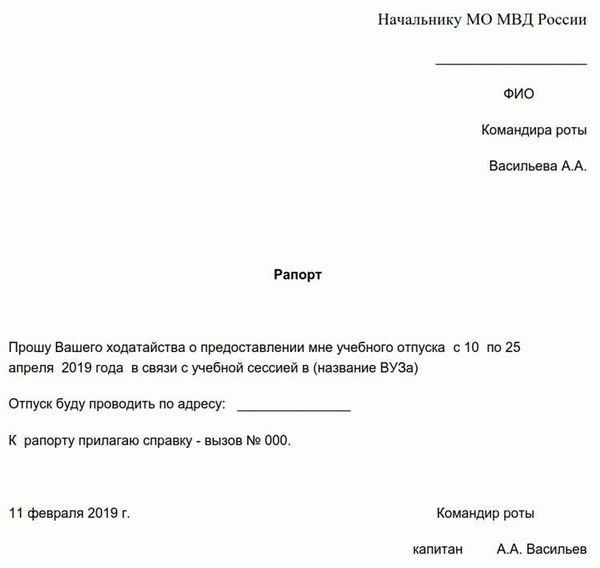 Отпуск военнослужащим по призыву в связи с рождением ребенка