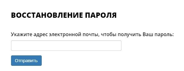 Почему возникают сложности при активации я на роспрофжел?