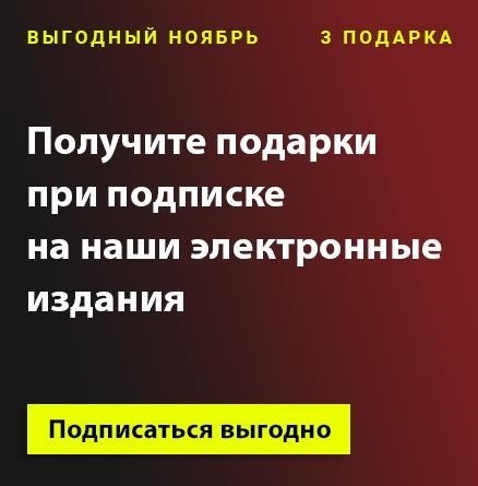 Какие документы нужны для оплаты проезда в военкомате