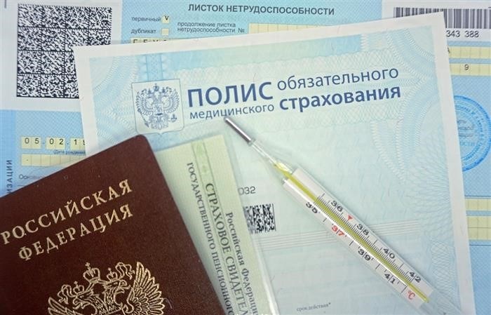 Законодательные основы выдачи больничного листа по уходу за онкобольным