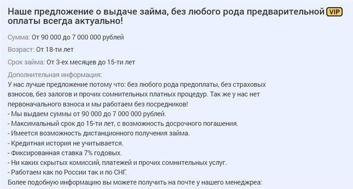 Преимущества работы с частным кредитором в Кургане