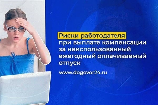 Положен ли отпуск работнику, пробылшему 9 месяцев на больничном листе?