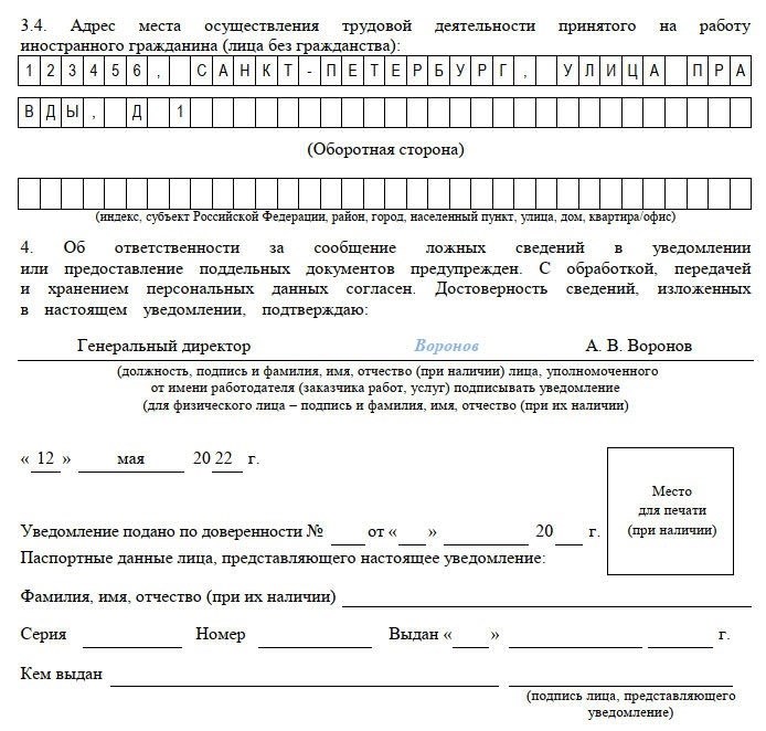 Предмет трудового договора