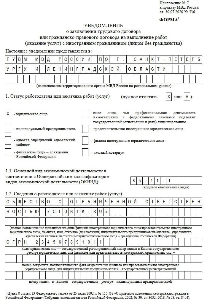 Рабочее время и отпуска