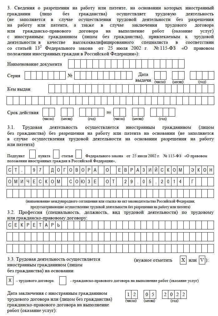 Стороны трудового договора