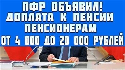 Разделение стажа на категории