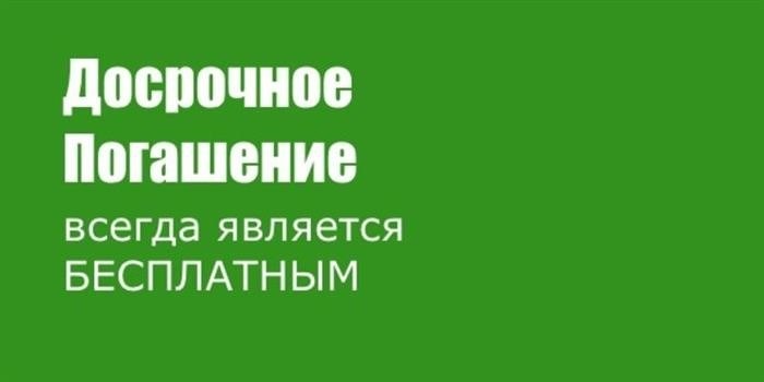 Что делать с оставшимися деньгами?