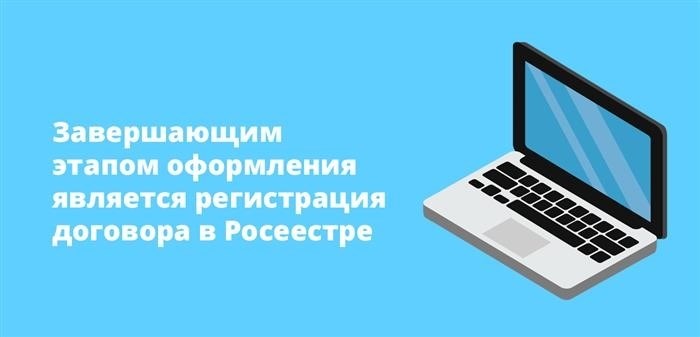 Условия договора купли-продажи по образцу ВТБ Банка