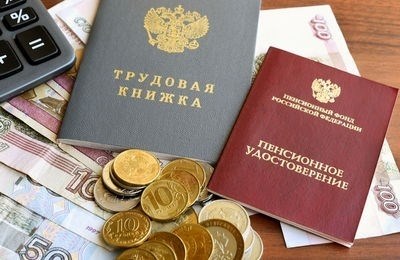 Как трудоустроиться пенсионеру без оформления