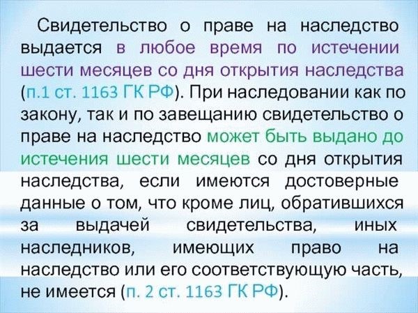 Как переоформить долю в приватизированной квартире на ребенка 17 лет через МФЦ