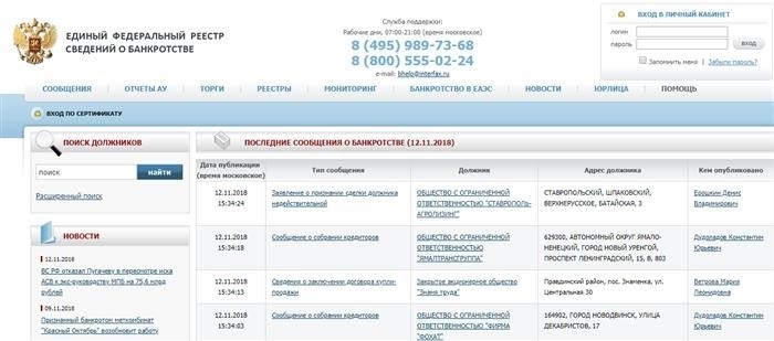 Проверка наличия необходимых знаний у бухгалтера для работы с ОСНО