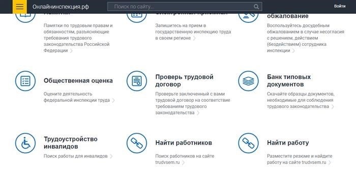 Анализ учетных записей и налоговых деклараций