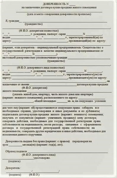 Польза многофункциональных центров для оформления сделок по купле-продаже земли