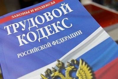 Стаж может быть прерван по истечении срока