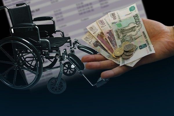 Статья: Выплата инвалиду 3 группы: положена ли доплата до прожиточного минимума?