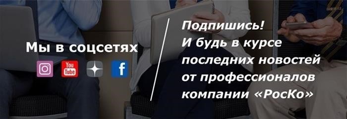 Возможности заключения краткосрочного договора на 11 месяцев