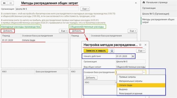 Особенности оплаты труда при ремонте хозяйственным способом