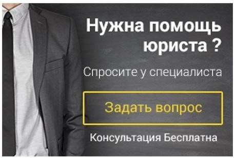 Информация о дарителе и дарополучателе