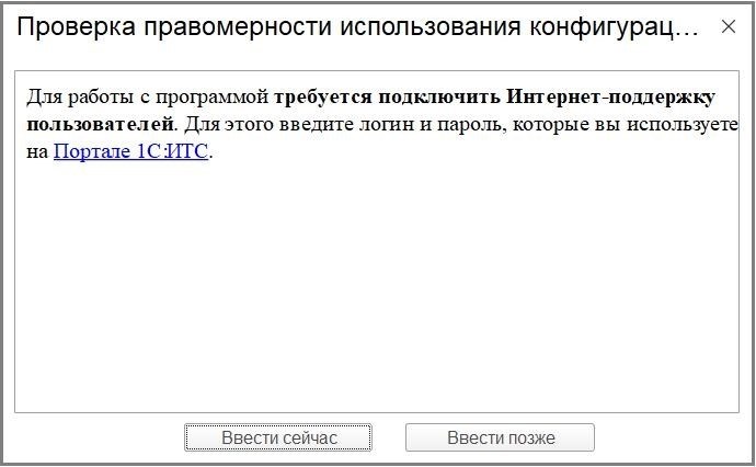 Конфиденциальность вводимых данных и правомерность использования