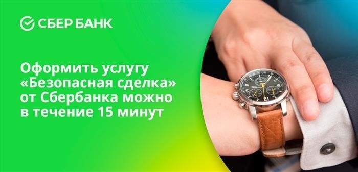 Изменения в сроках и порядке оплаты