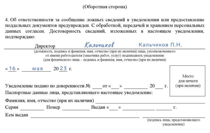 Процедура увольнения по 115-фз от 07.08.2001