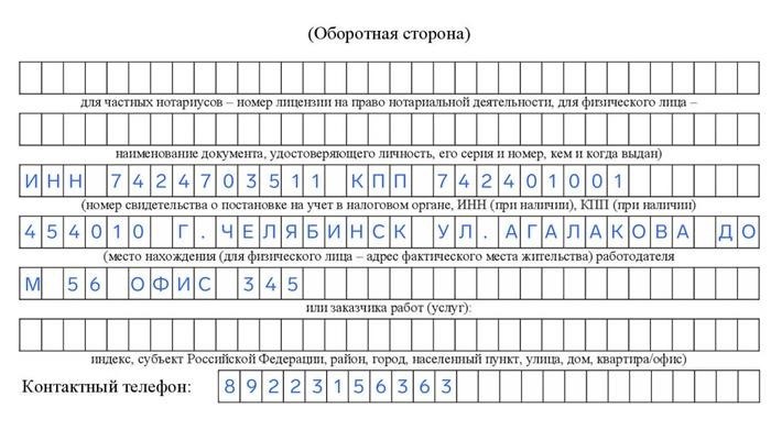 Как правильно составить увольнение по 115-ФЗ от 07.08.2001