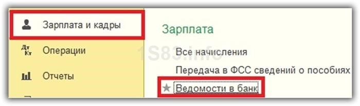 Какие преимущества дает начисление зарплаты по дням