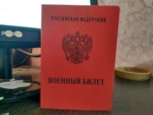 Какие штрафы предусмотрены за утерю военного билета?