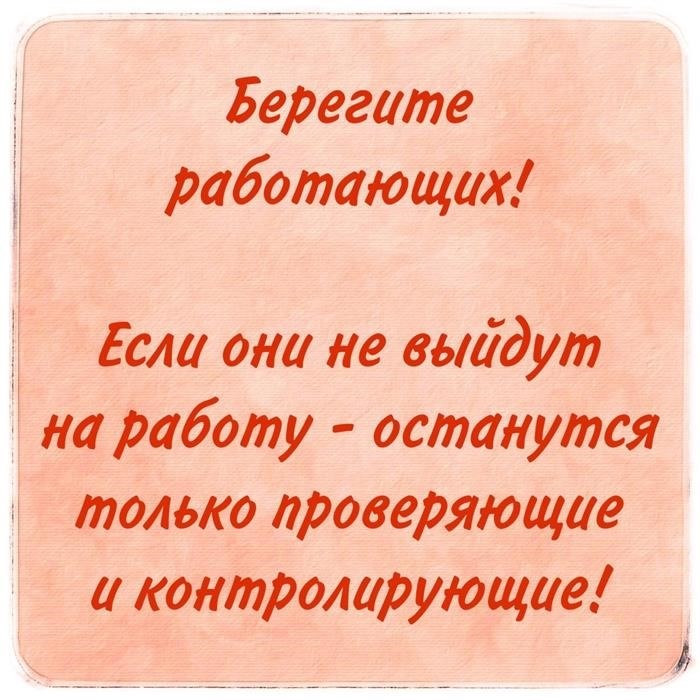 Импортантность коэффициента учета потерь рабочего времени