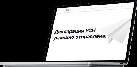 Что такое 3-НДФЛ и как она применяется для индивидуальных предпринимателей?