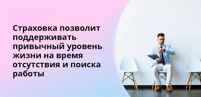 Какие условия нужно выполнить для получения суппы по ипотеке