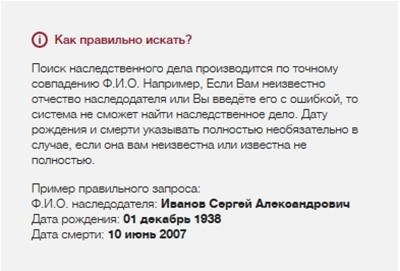 Смерть двоюродного брата 13 мая 2024: правовые аспекты и процедуры