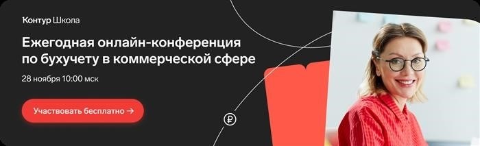 Неработающий пенсионер и командировочные: первые мысли