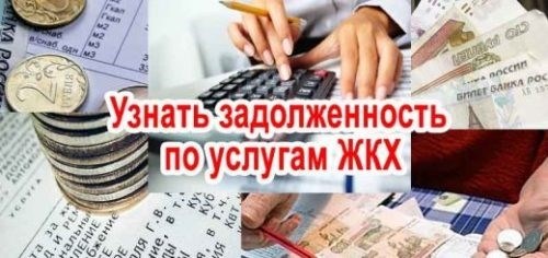 Какие документы требуются для оплаты коммунальных услуг по доверенности