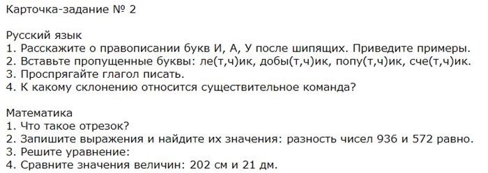 Важность правильной обуви для сдачи нормативов по бегу в военное училище