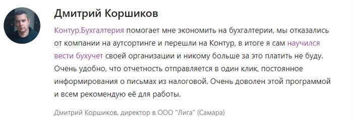 Оприходование поступивших товаров: как наложить штамп