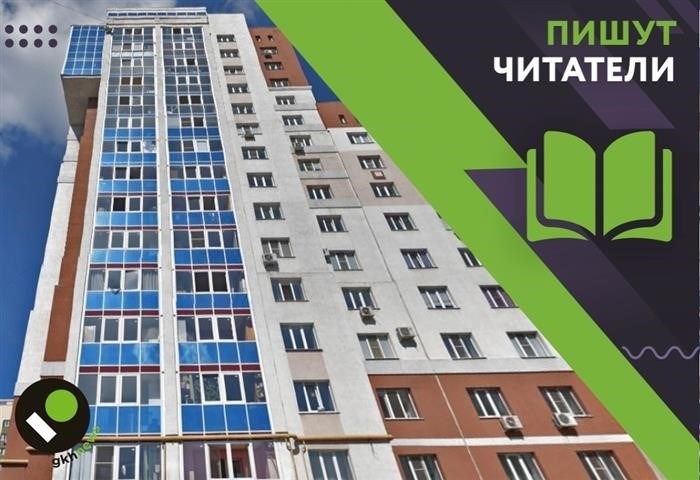 Понятие общего имущества и его владение