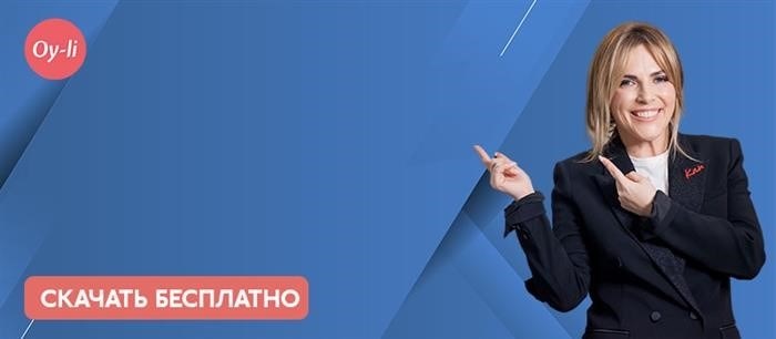 Цель акции: привлечение посетителей